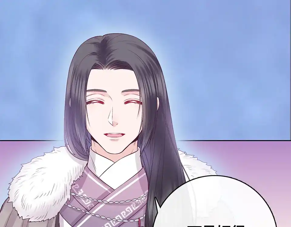 《美人老矣》第51话 离开府邸 第75页