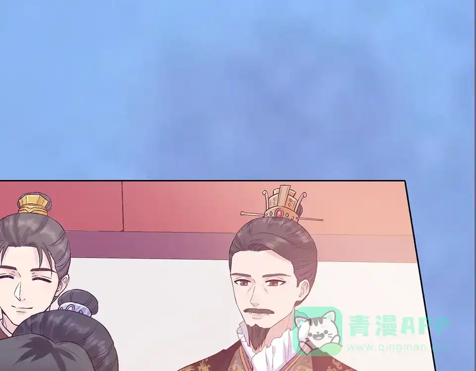 《美人老矣》第51话 离开府邸 第51页