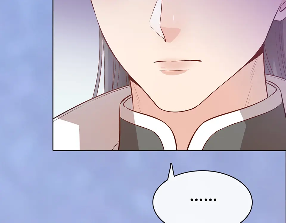 《美人老矣》第51话 离开府邸 第95页