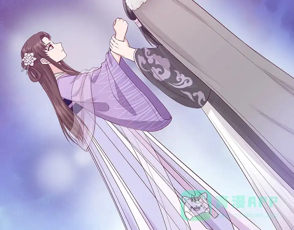 《美人老矣》第51话 离开府邸 第6页