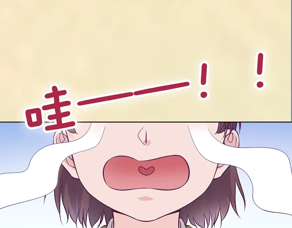 《美人老矣》第51话 离开府邸 第35页