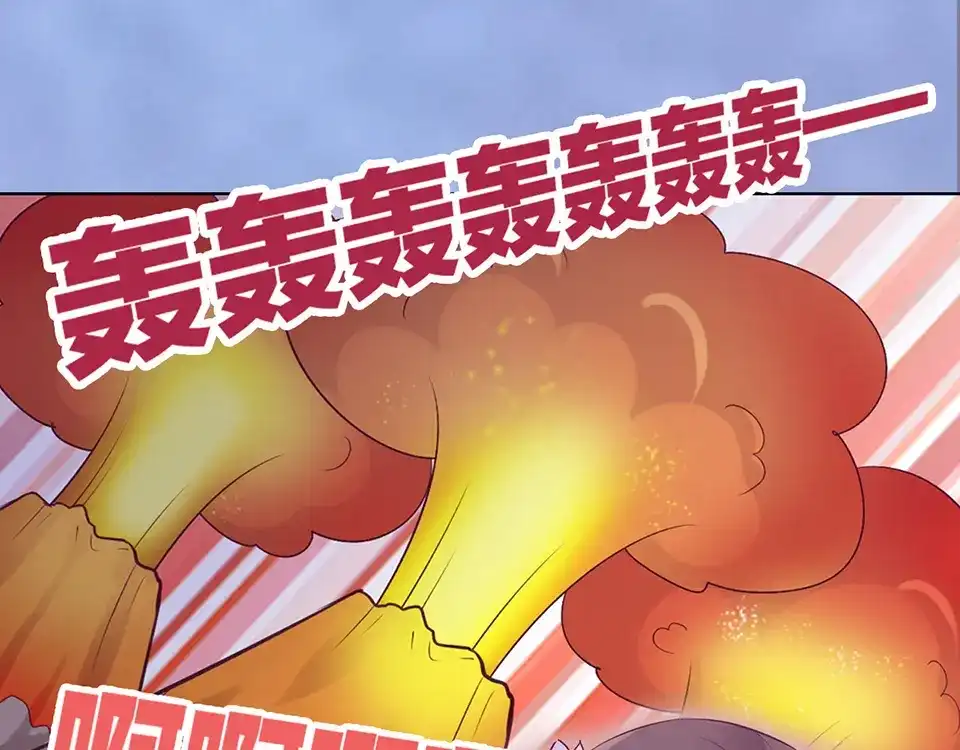 《美人老矣》第51话 离开府邸 第17页