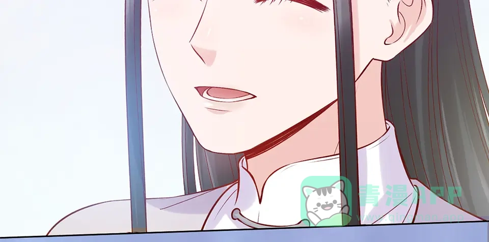 《美人老矣》第51话 离开府邸 第46页