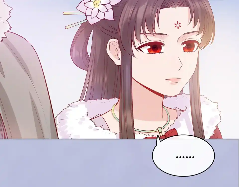 《美人老矣》第51话 离开府邸 第42页