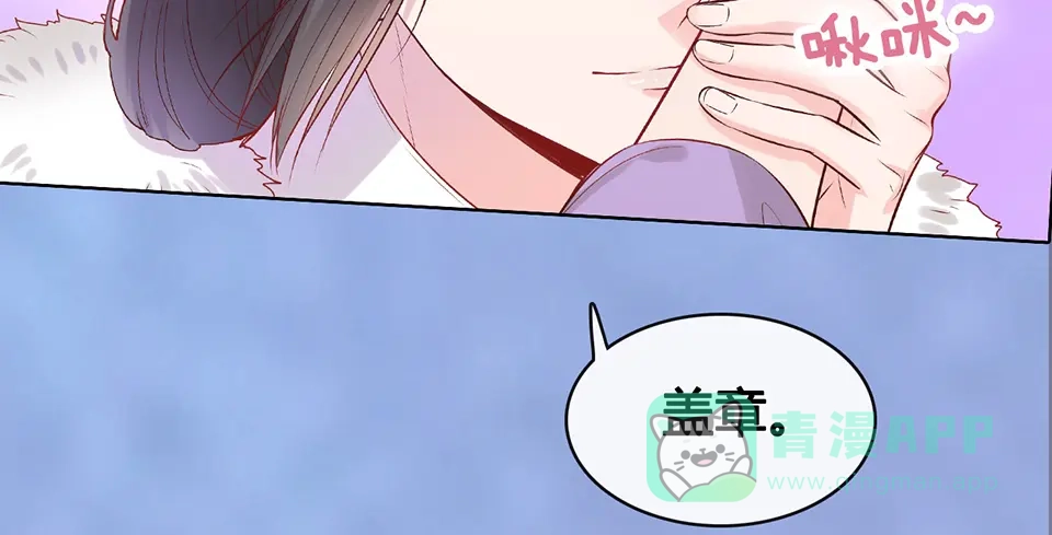 《美人老矣》第51话 离开府邸 第16页