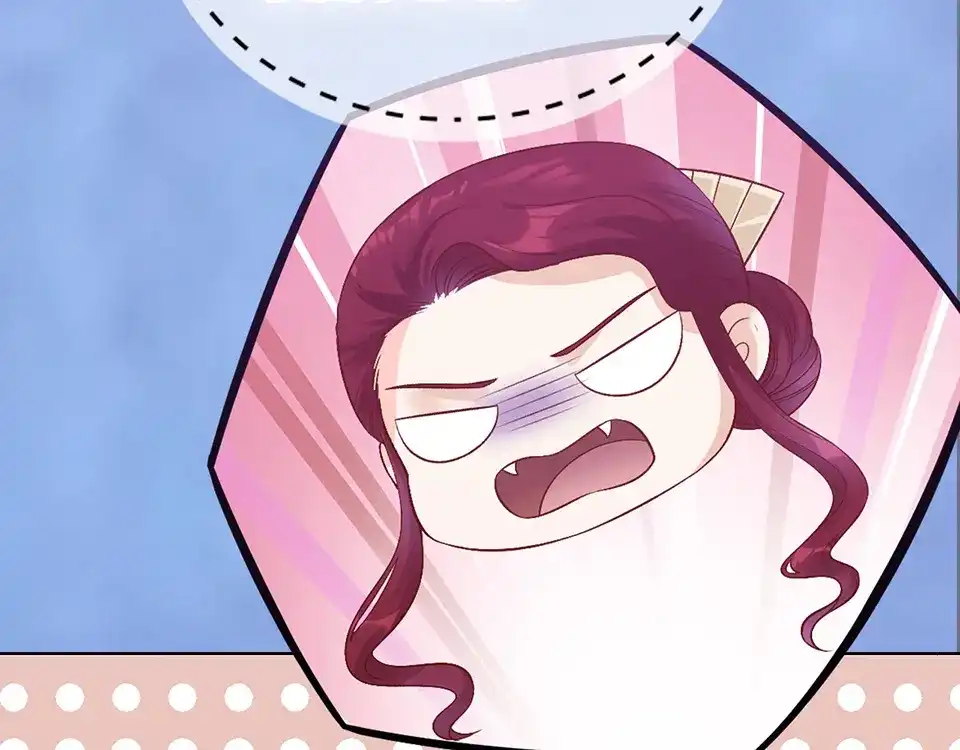 《美人老矣》第51话 离开府邸 第107页