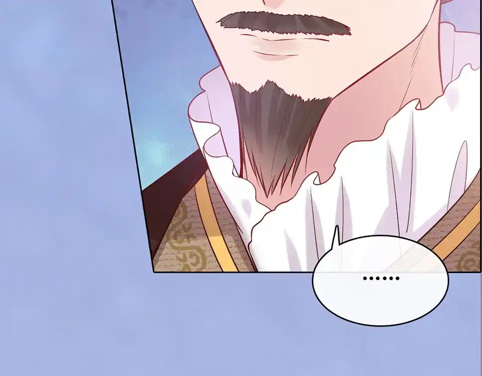 《美人老矣》第51话 离开府邸 第55页