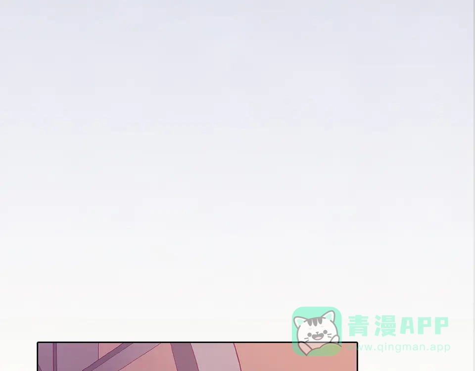 《美人老矣》第52话 代价 第86页