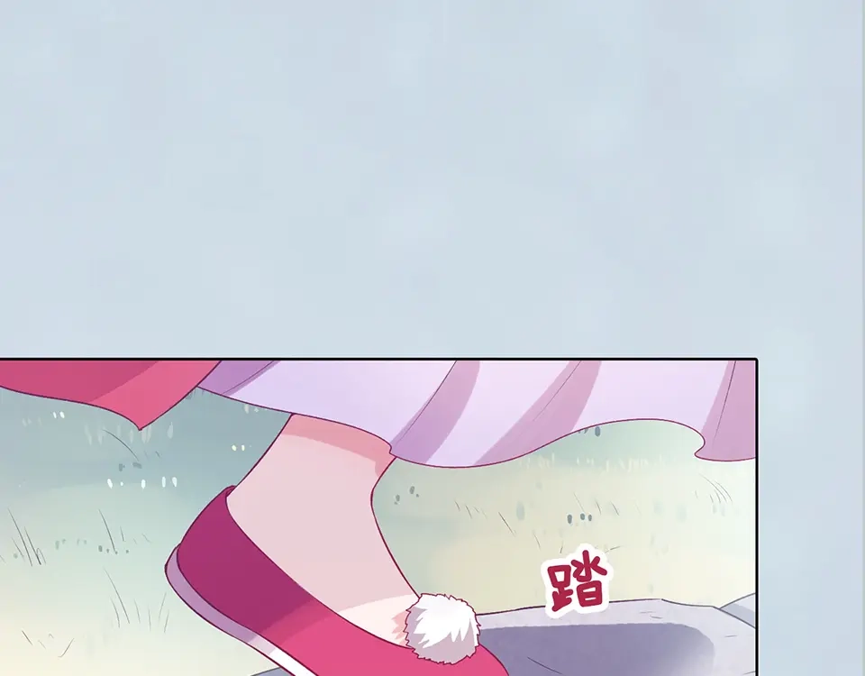 《美人老矣》第53话 离家 第83页