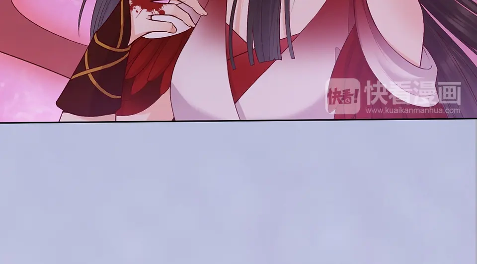 《美人老矣》第53话 离家 第20页