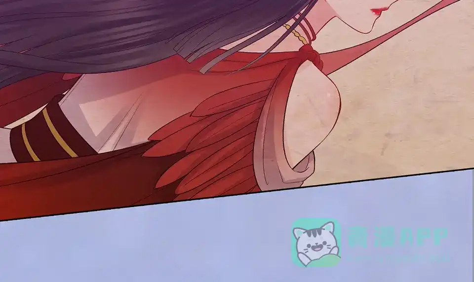 《美人老矣》第53话 离家 第106页