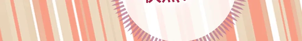 《美人老矣》第53话 离家 第9页