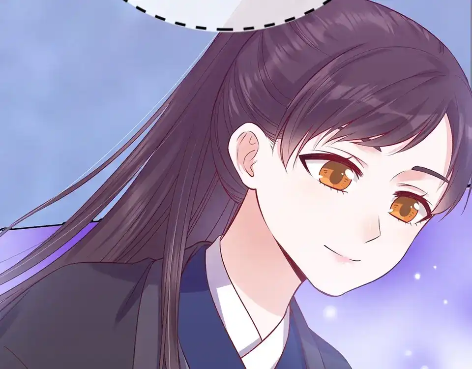 《美人老矣》第53话 离家 第42页