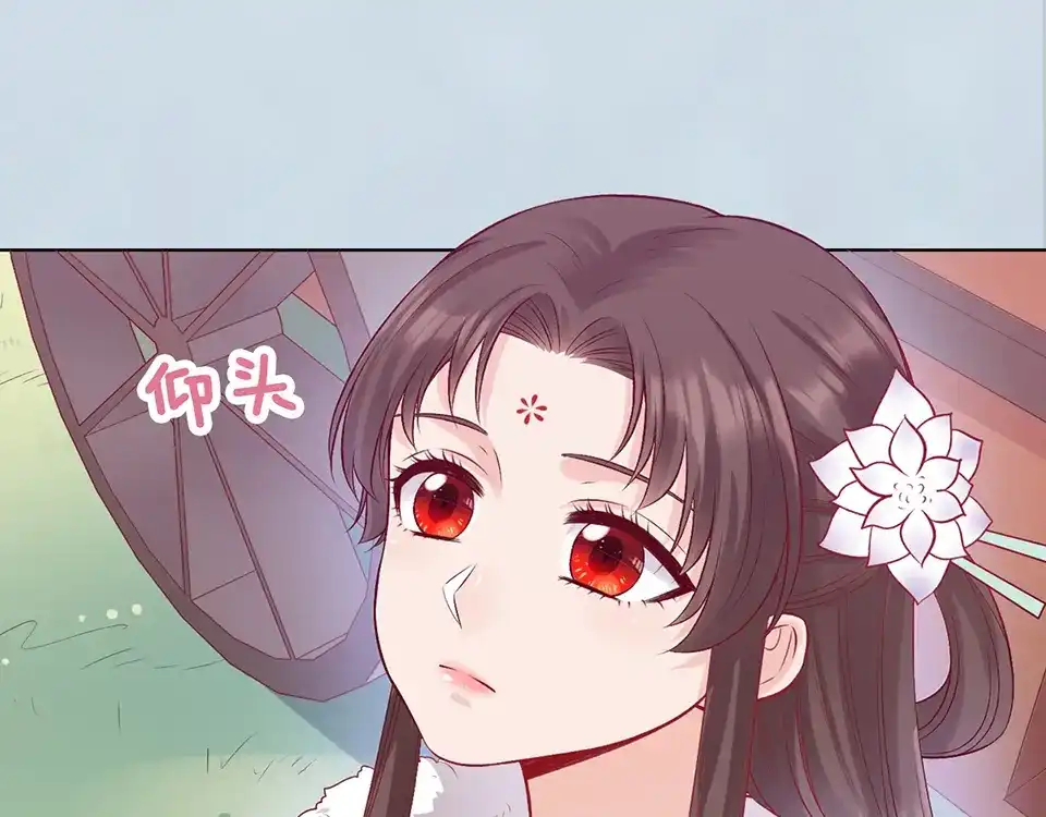 《美人老矣》第53话 离家 第64页