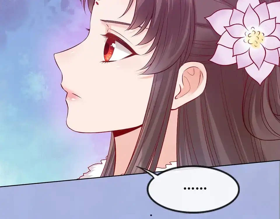 《美人老矣》第53话 离家 第39页