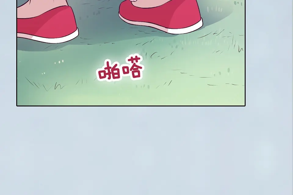 《美人老矣》第53话 离家 第63页