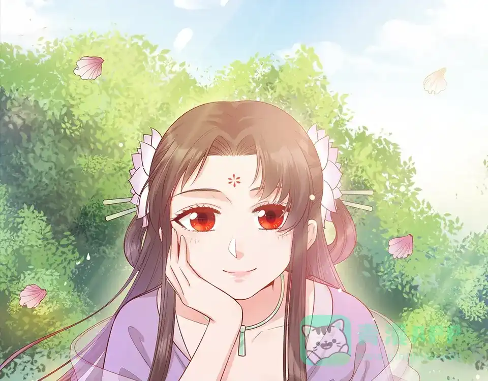 《美人老矣》第53话 离家 第1页