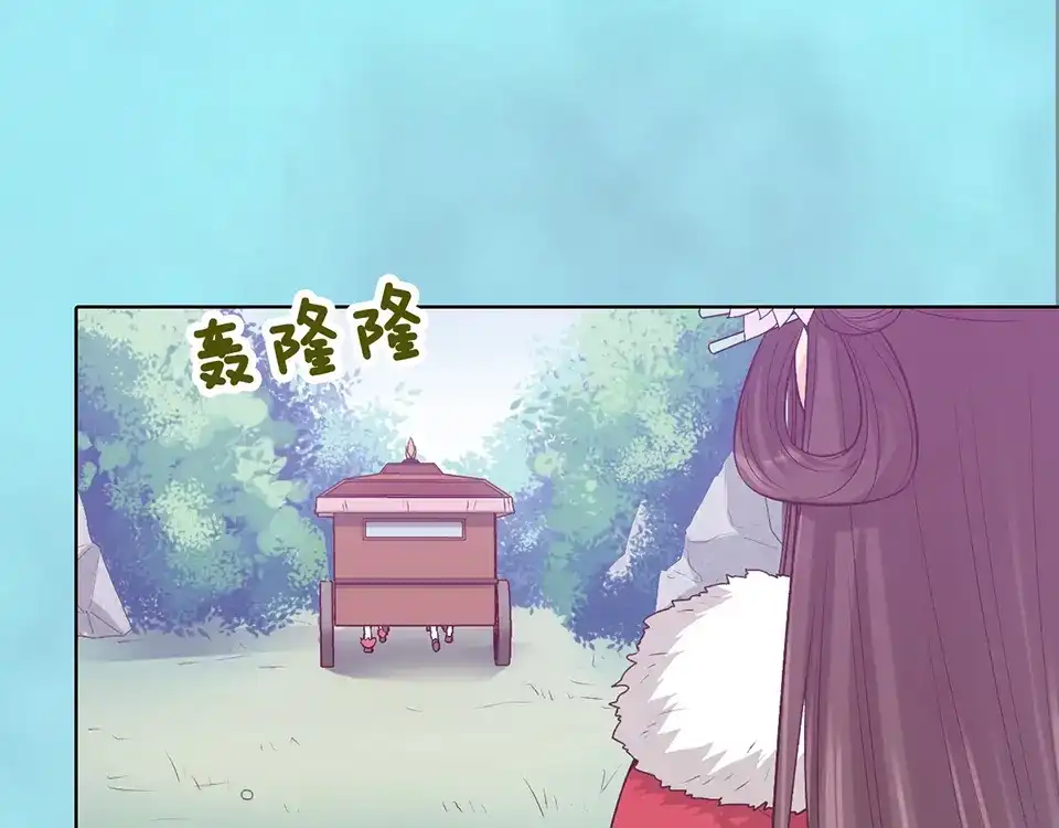 《美人老矣》第53话 离家 第72页