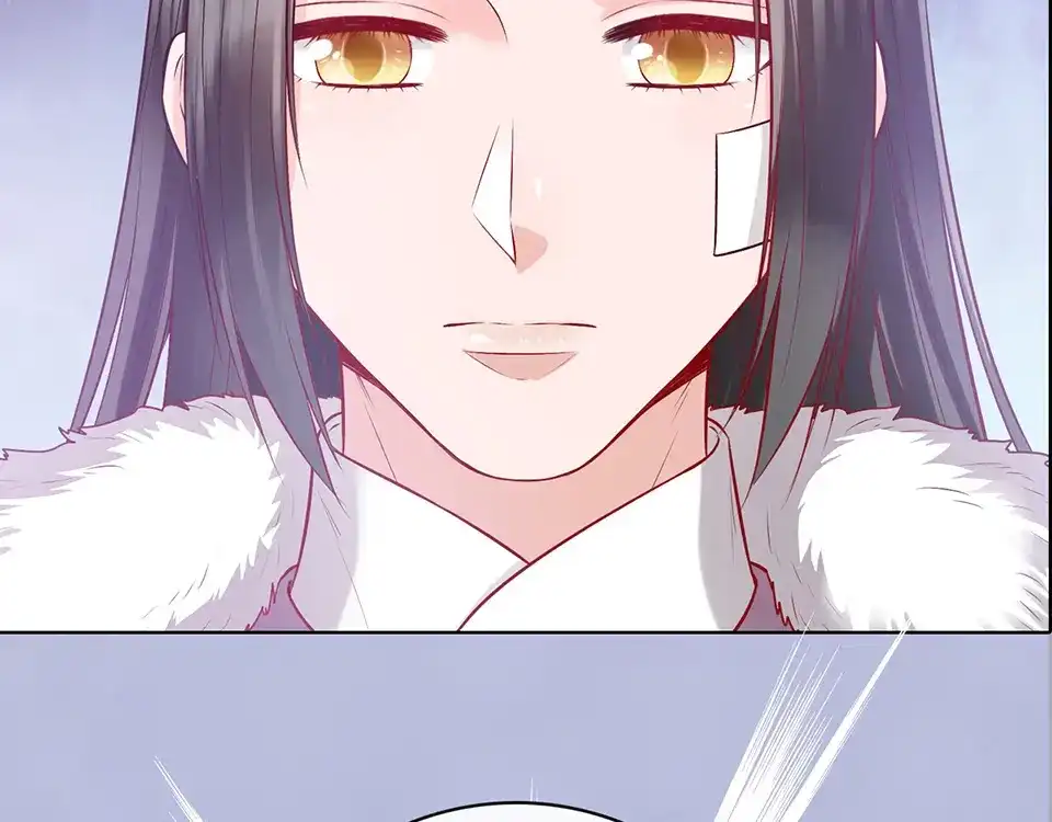 《美人老矣》第54话 她的过去 第127页