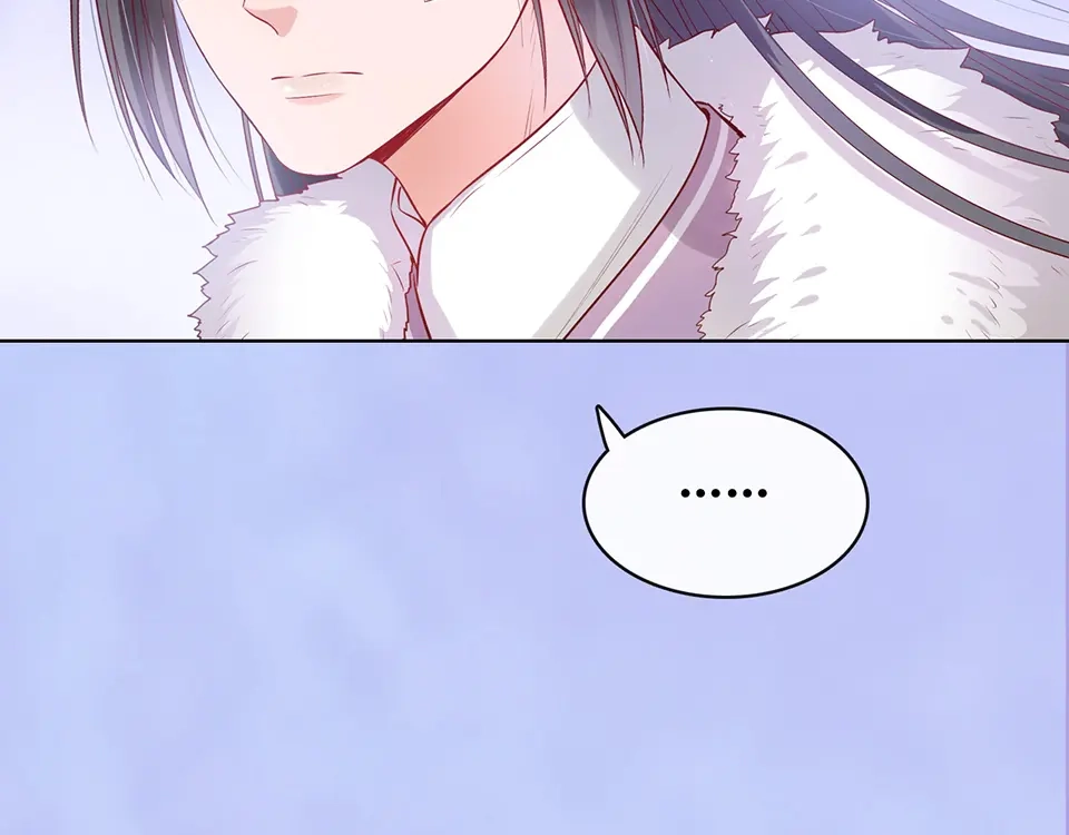 《美人老矣》第54话 她的过去 第48页
