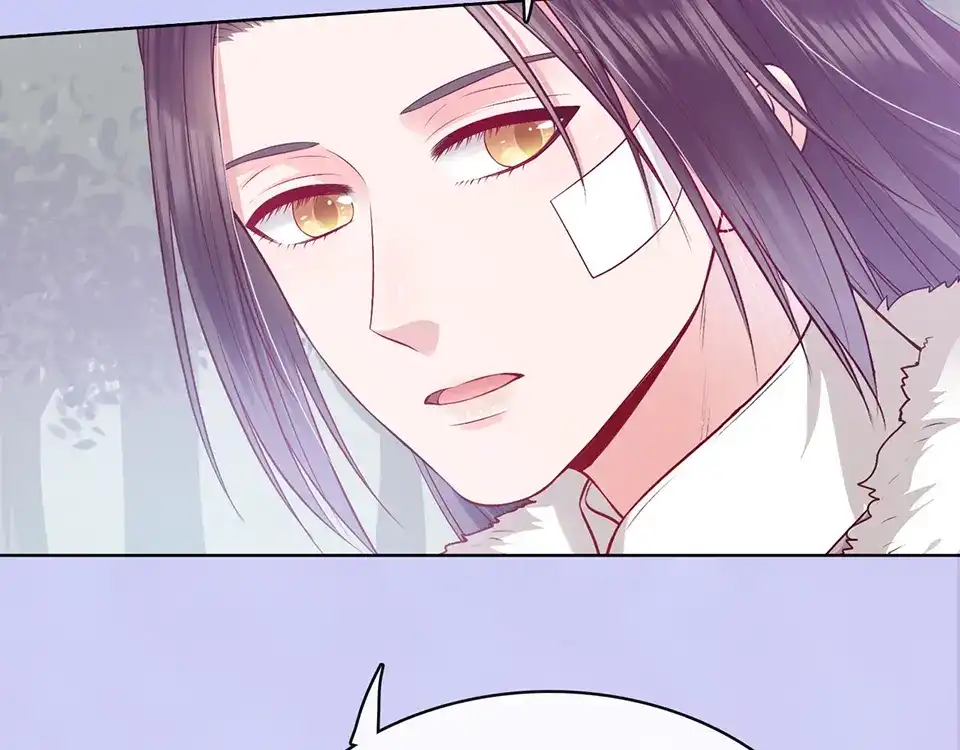 《美人老矣》第54话 她的过去 第35页