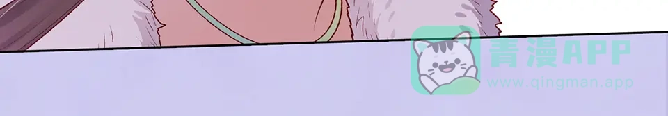 《美人老矣》第54话 她的过去 第56页