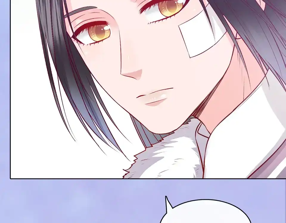 《美人老矣》第54话 她的过去 第70页