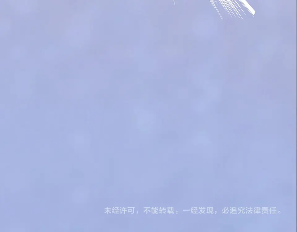 《美人老矣》第54话 她的过去 第129页