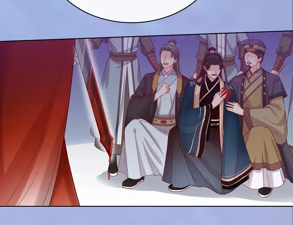 《美人老矣》第54话 她的过去 第123页