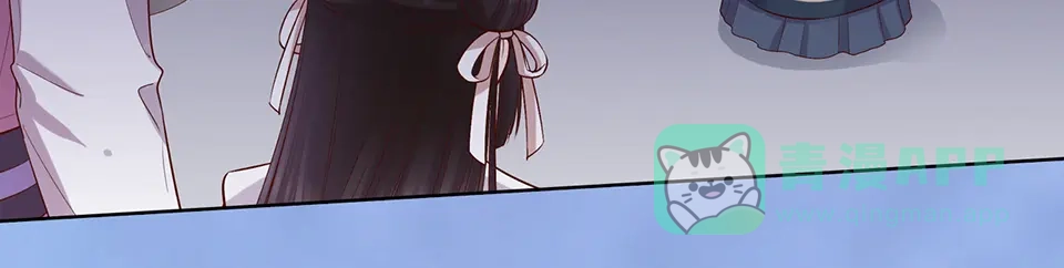 《美人老矣》第54话 她的过去 第111页
