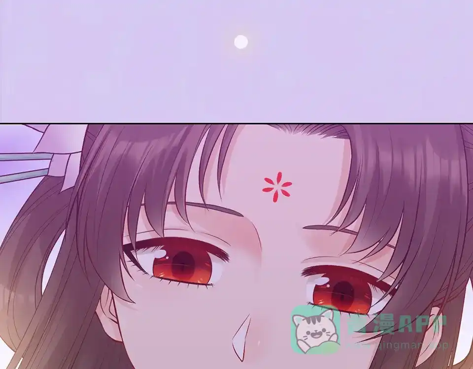 《美人老矣》第54话 她的过去 第11页