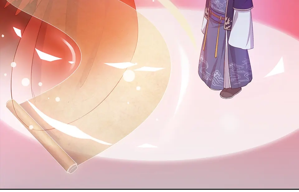 《美人老矣》第54话 她的过去 第2页