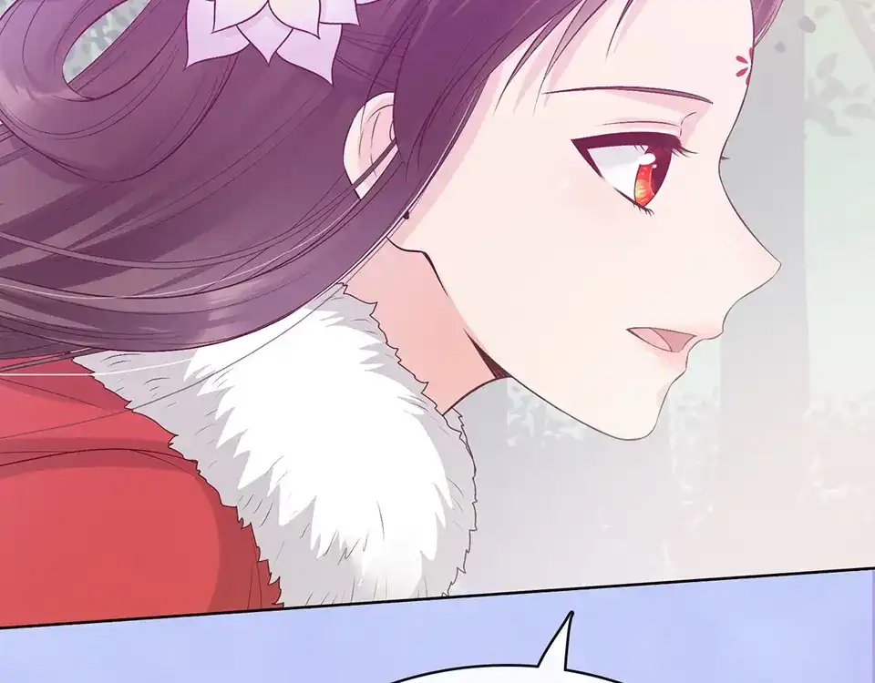 《美人老矣》第54话 她的过去 第32页