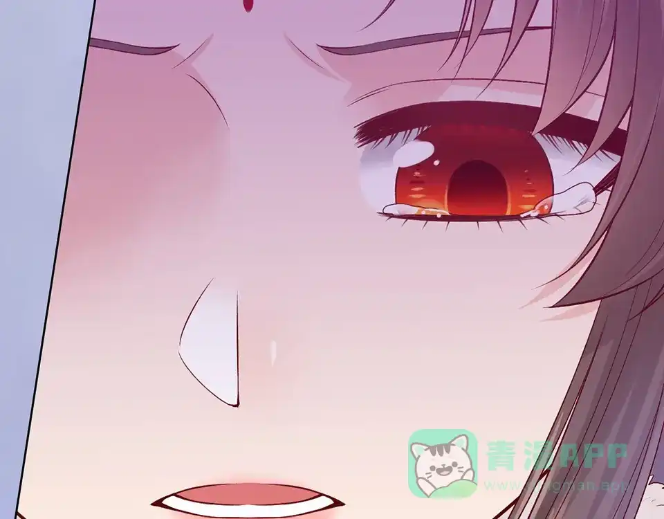 《美人老矣》第54话 她的过去 第106页