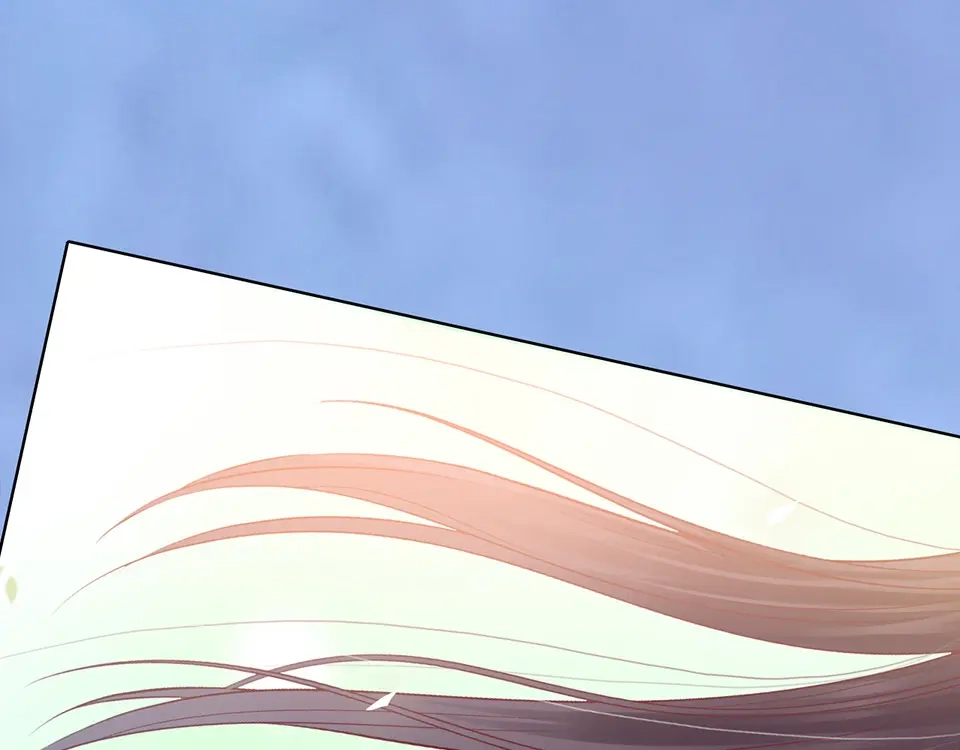 《美人老矣》第55话 我早已爱上你 第55页