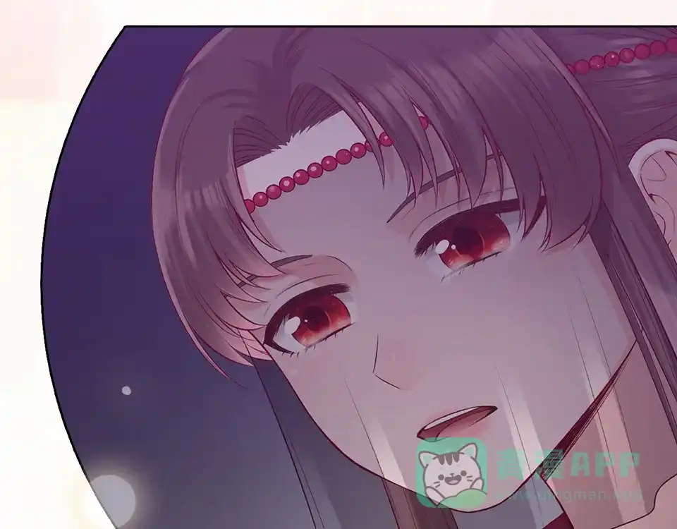《美人老矣》第55话 我早已爱上你 第131页