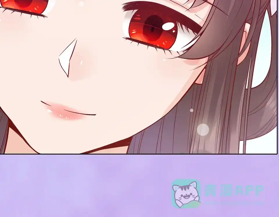《美人老矣》第55话 我早已爱上你 第91页
