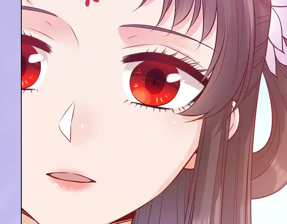 《美人老矣》第55话 我早已爱上你 第88页