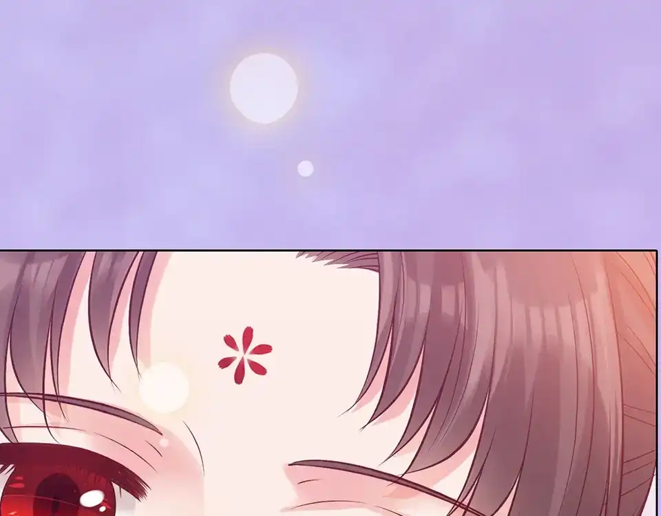 《美人老矣》第55话 我早已爱上你 第90页