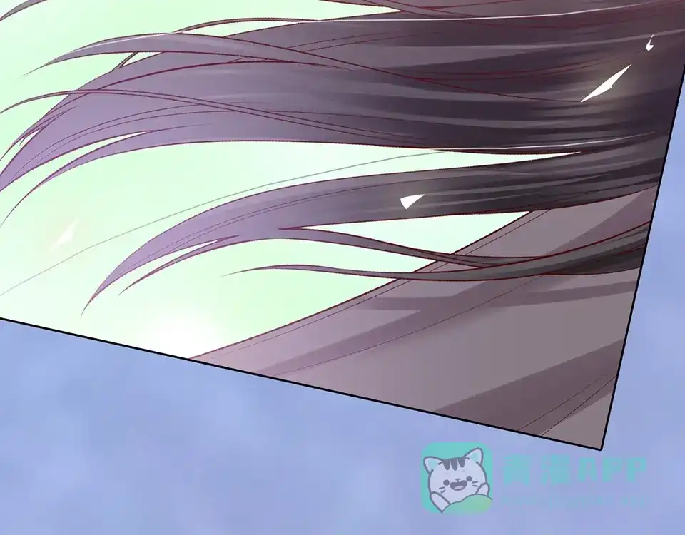《美人老矣》第55话 我早已爱上你 第56页
