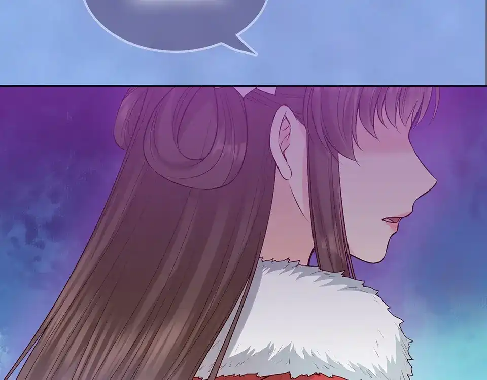 《美人老矣》第55话 我早已爱上你 第118页