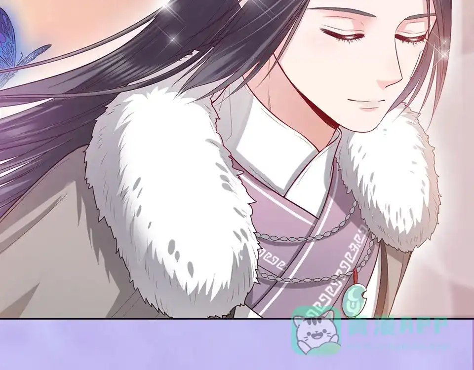 《美人老矣》第55话 我早已爱上你 第136页