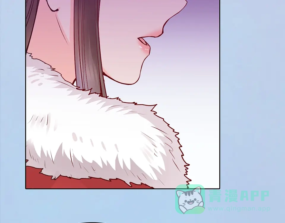 《美人老矣》第55话 我早已爱上你 第6页