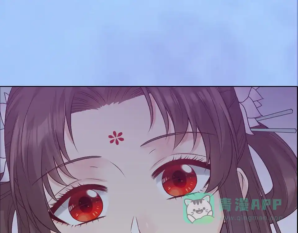 《美人老矣》第56话 带娘子回老家啦 第11页