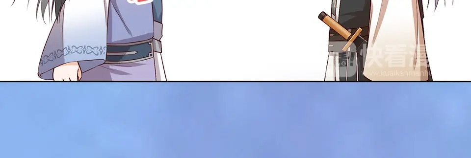 《美人老矣》第56话 带娘子回老家啦 第47页