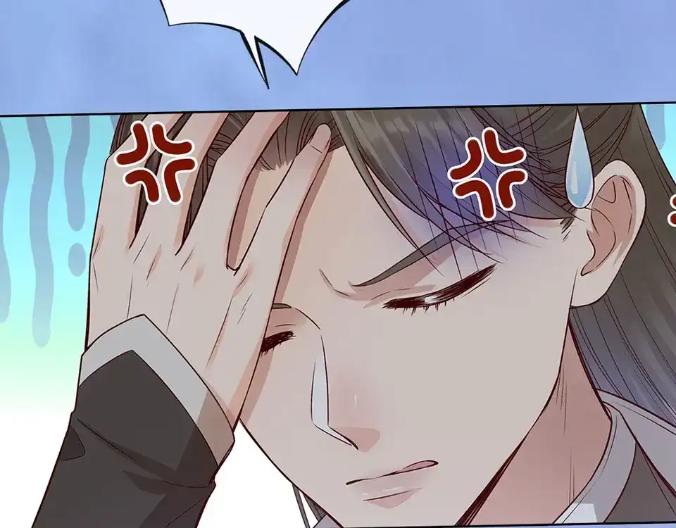 《美人老矣》第56话 带娘子回老家啦 第49页