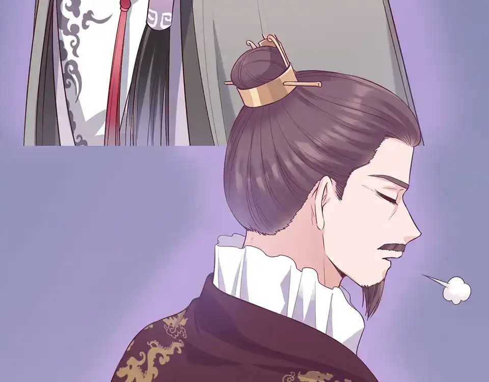 《美人老矣》第56话 带娘子回老家啦 第70页