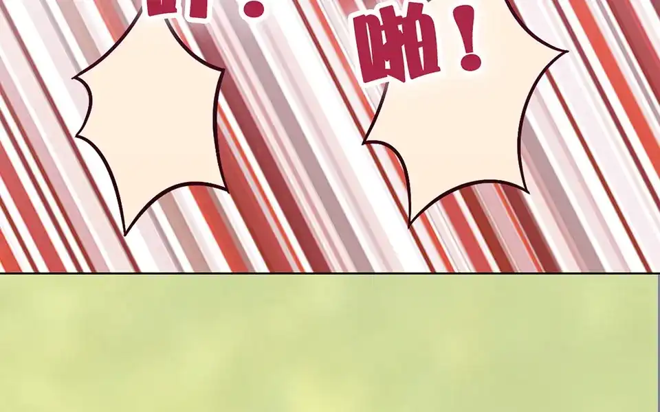 《美人老矣》第56话 带娘子回老家啦 第64页