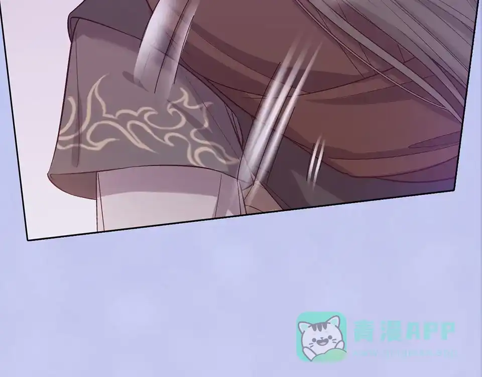 《美人老矣》第56话 带娘子回老家啦 第16页