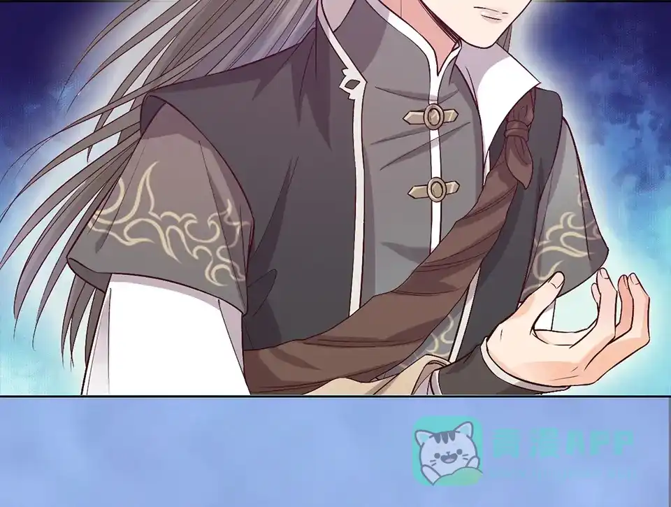 《美人老矣》第56话 带娘子回老家啦 第76页